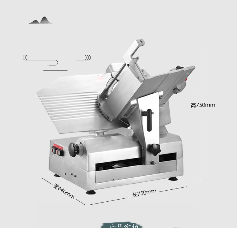 SS-A350 fully automatic slicer, frozen meat slicer, meat slicer, mutton and beef slicer detail image 3