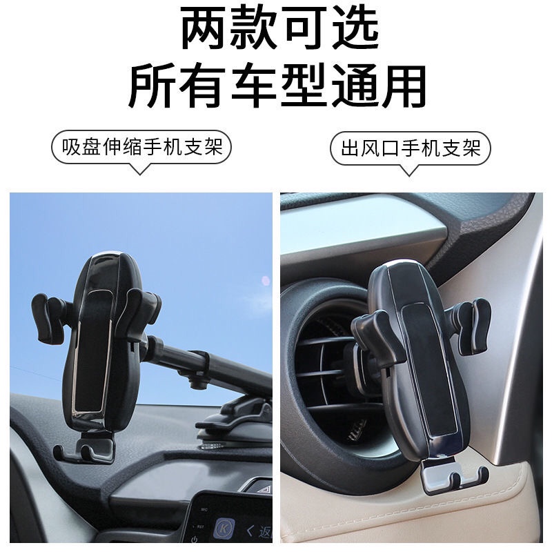 磁铁手机架/汽车用品/通用产品图