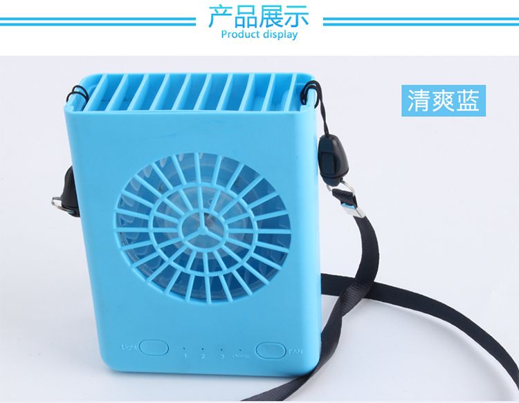 卡通挂脖小风扇便携式 USB可充电迷你小型挂脖随身 学生宿舍静音