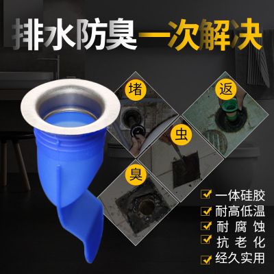 硅胶双曲面防臭防虫地漏详情图3