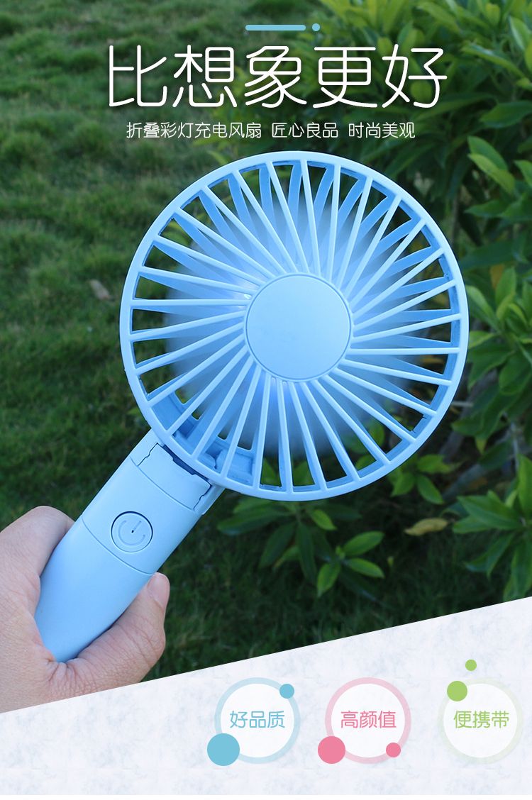 Cartoon mini portable fan, student dormitory bed, office bedside fan, handheld small electric fan detail image 1