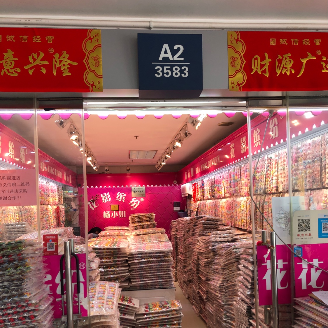 The flowers are in a riot of colors. describe pic - 1