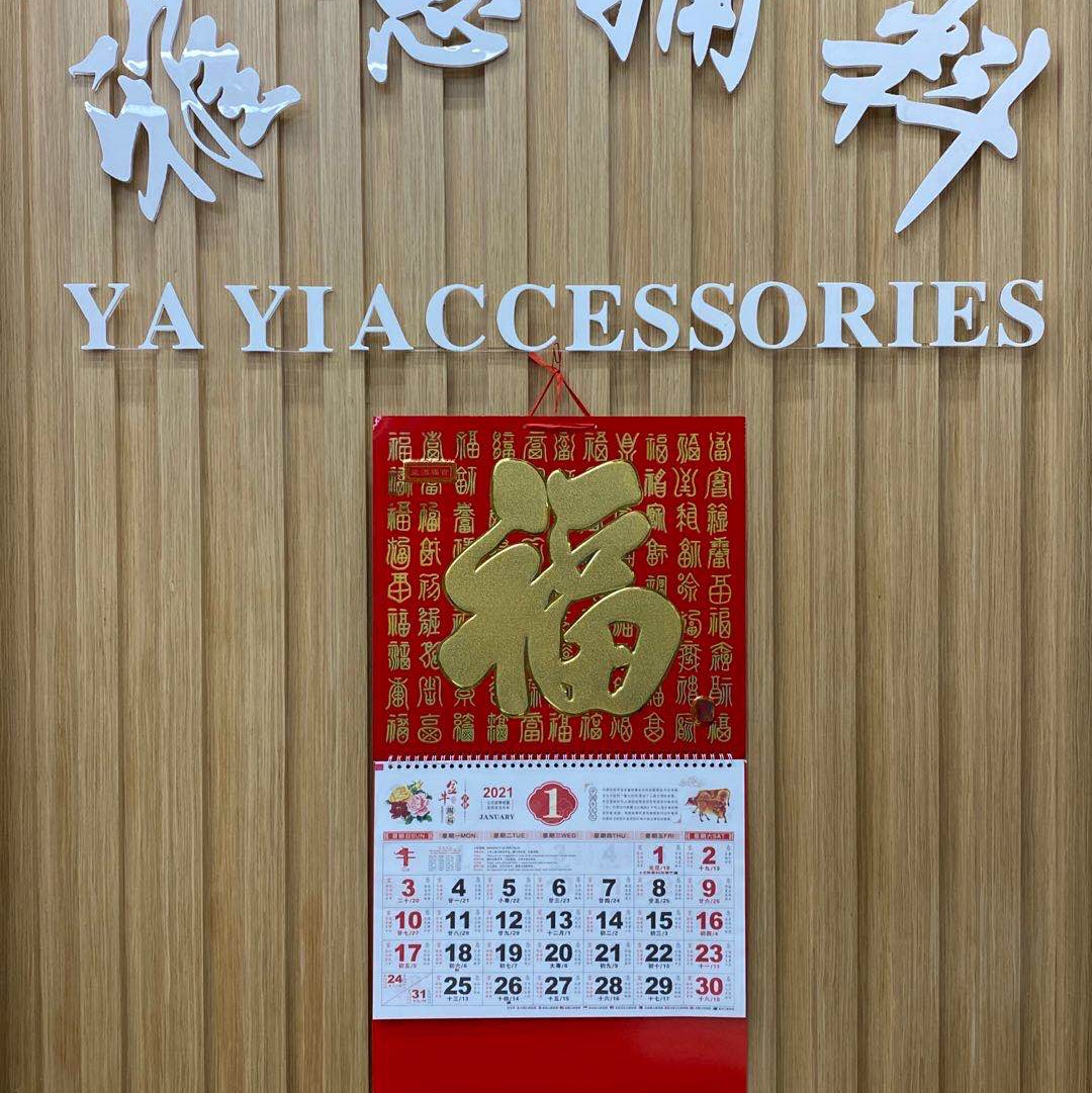 "Fu character calendar, gold foil hanging calendar.