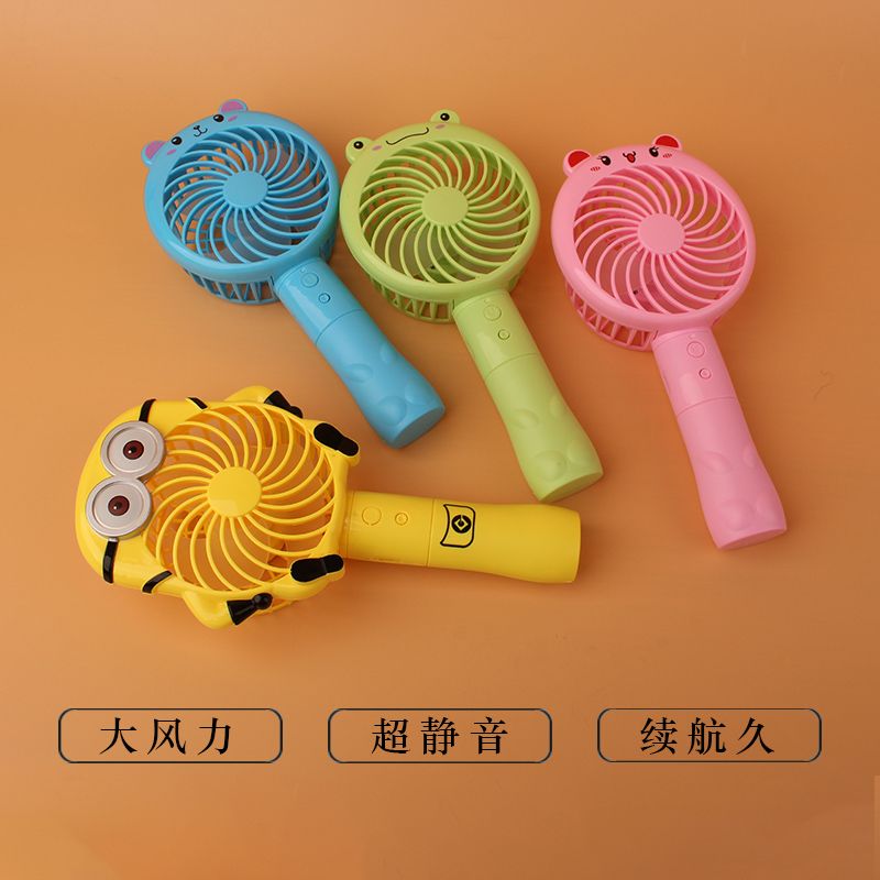 卡通手持电风扇小型迷你带夜灯 学生宿舍床头家用 办公室便携静音