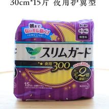 花王卫生巾S30cm*15
