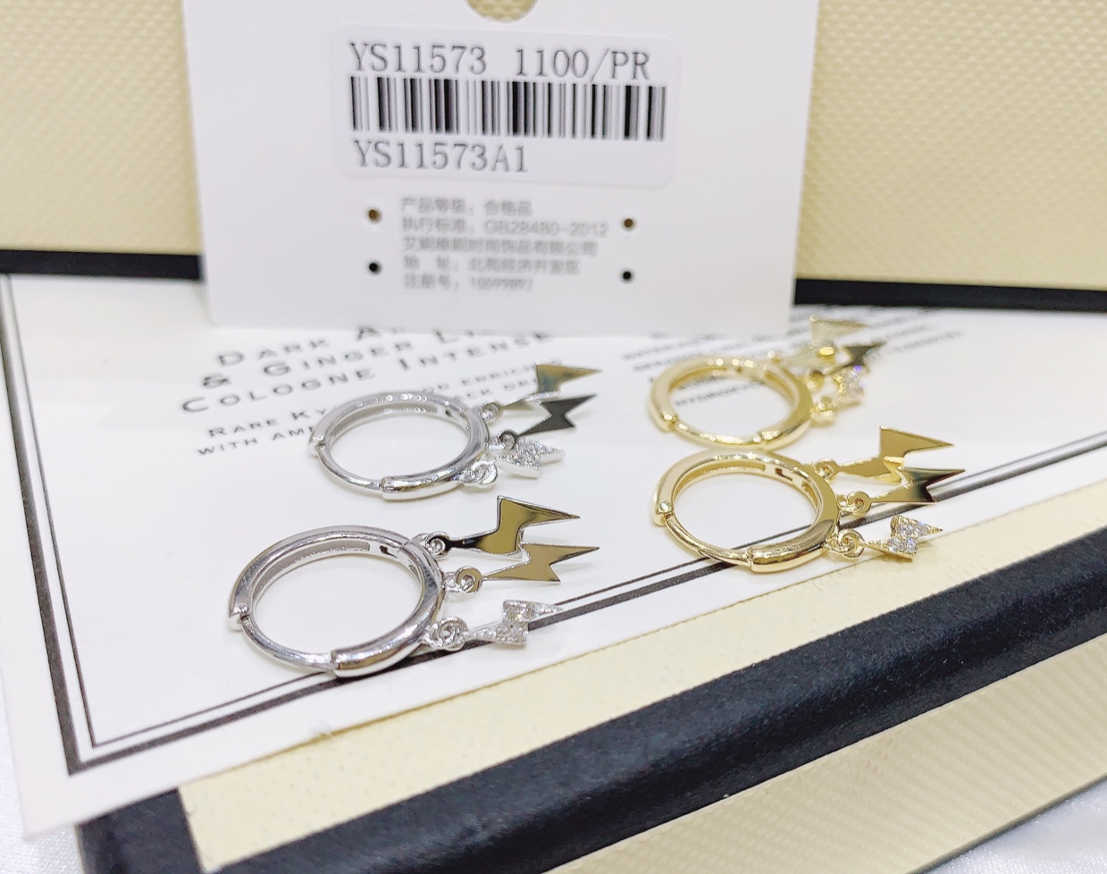 Lightning ear buckle