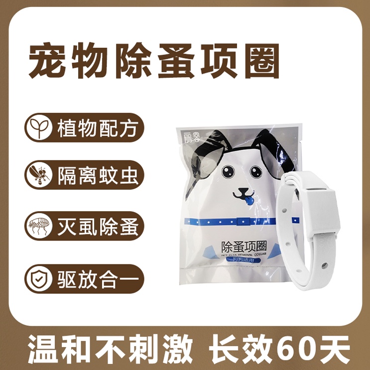 胸背带式狗狗牵引绳遛狗防爆冲可调节大型中型犬金毛泰迪反光狗链详情图8