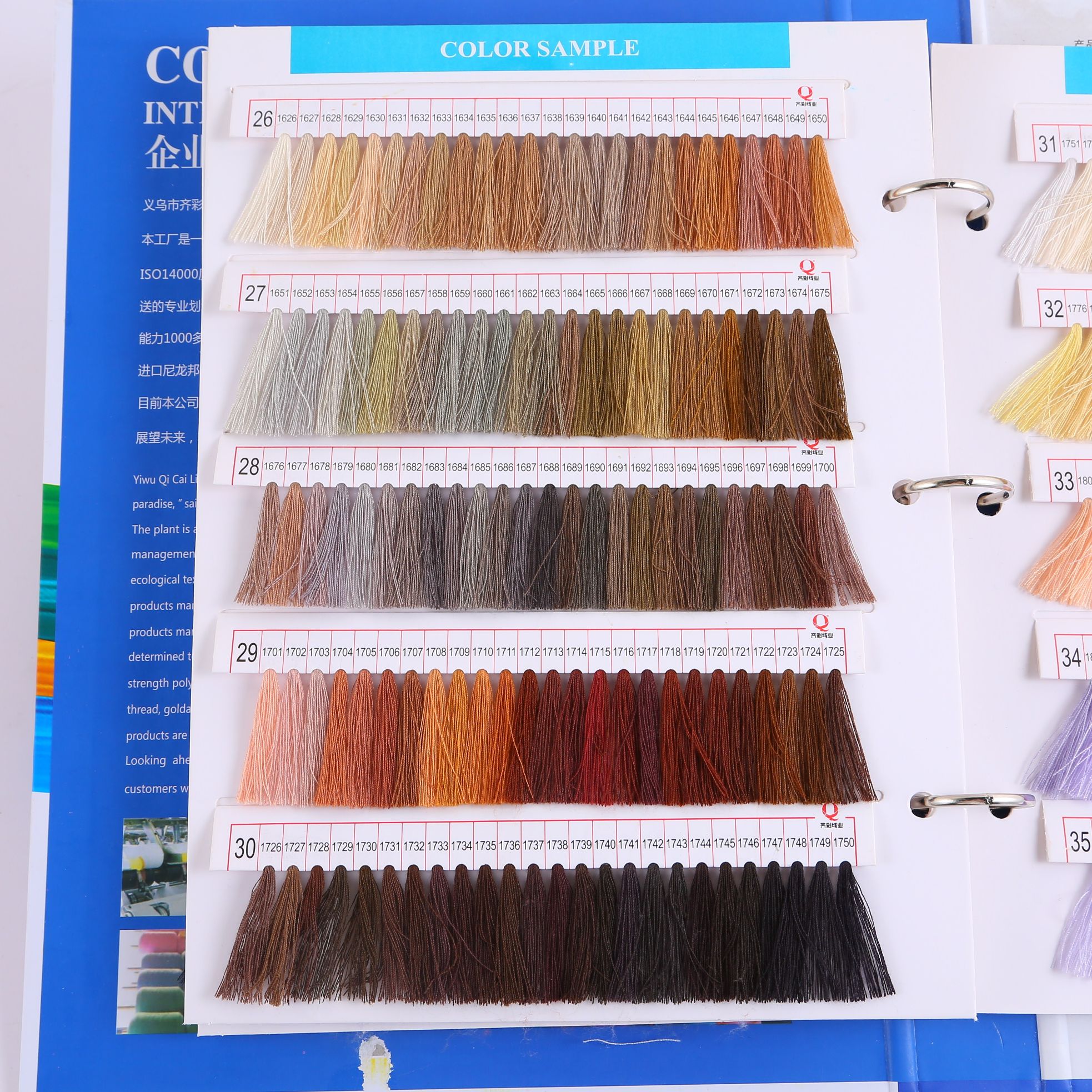 齐彩高弹丝70D/2生产厂家 低价直销 色彩丰富 批发价详情图13