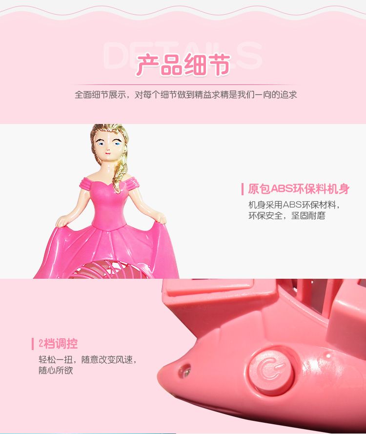 便携式小风扇USB可充电 办公桌迷你台式小型 手持学生宿舍超静音详情图7