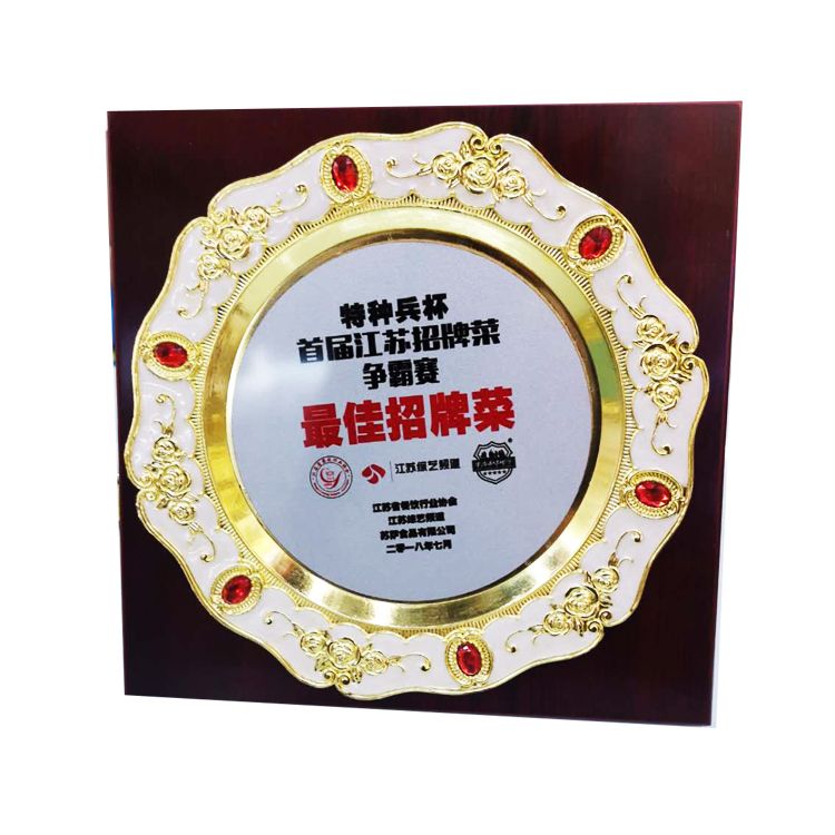 金箔奖牌定做定制代理加盟授权牌匾木质木托铜牌制作荣誉木牌