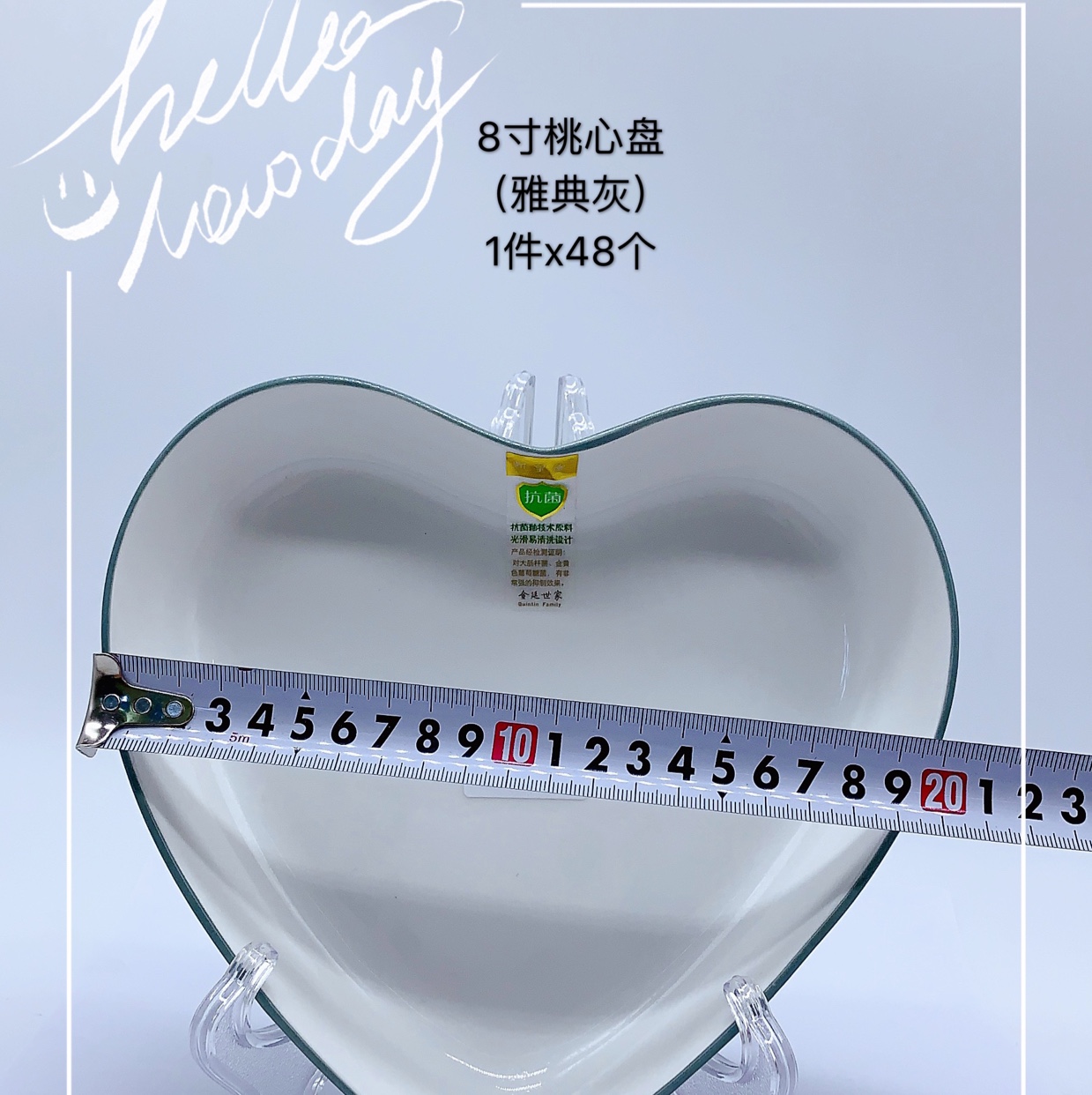 2020 New 8-Inch Golden Heart Plate Athens Grey Nordic Wind Specification drawing