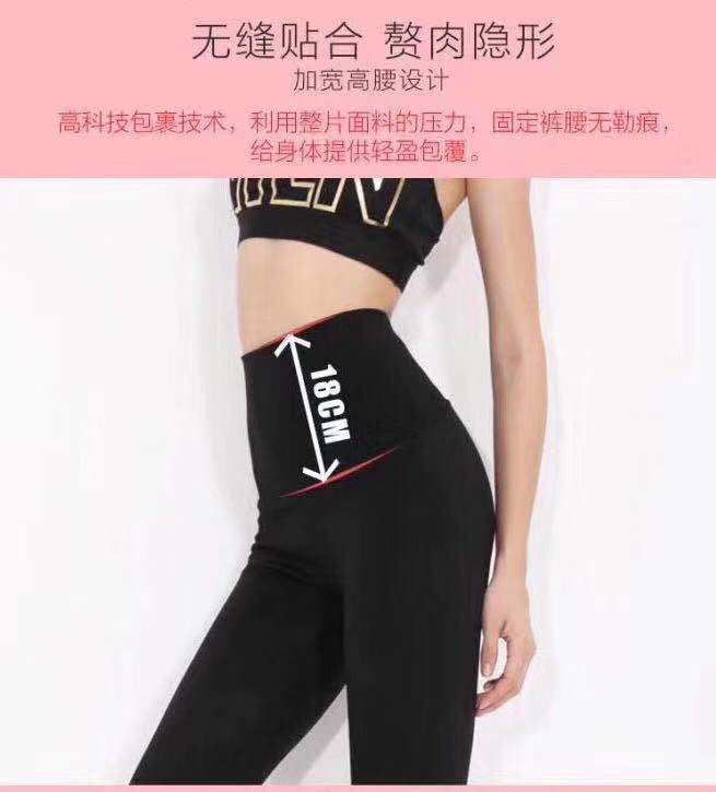 Seamless fit to high-waisted leggings