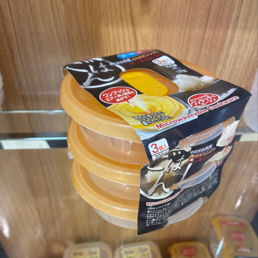 日本进口收纳盒31#