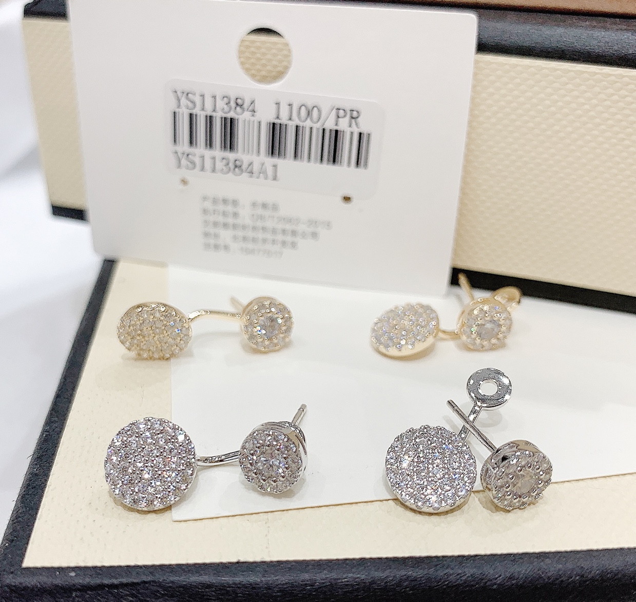 Front and back earrings