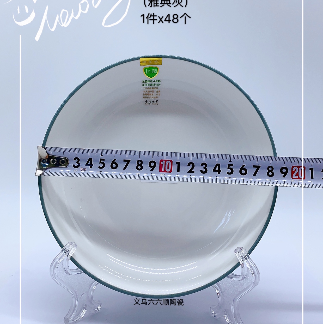 The 2020 new 7.5-inch Golden Court rice plate in Athens grey Nordic style Specification image