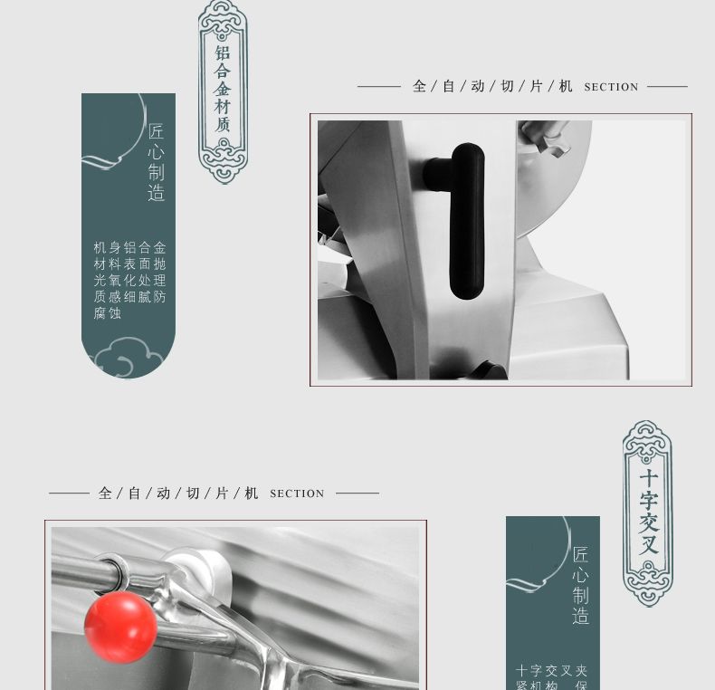 SS-A350 fully automatic slicer, frozen meat slicer, meat slicer, mutton and beef slicer detail image 9