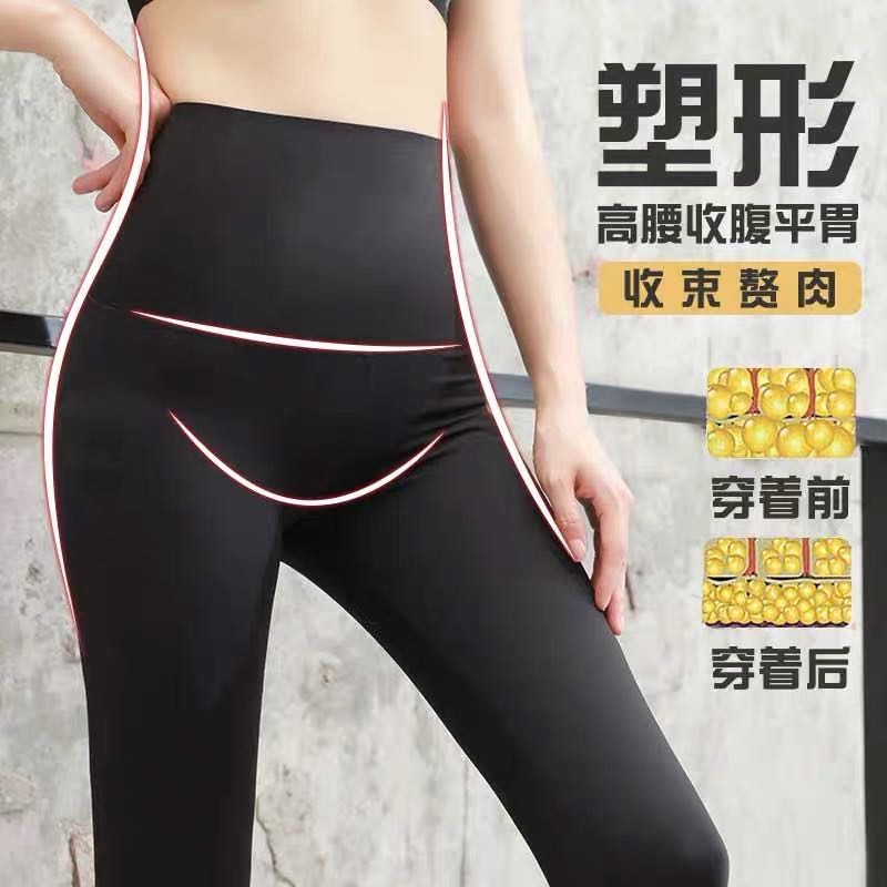 收腹瑜伽打底裤舒适