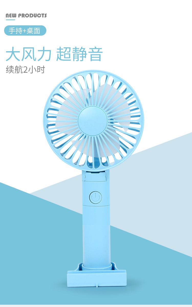 Cartoon mini portable fan, student dormitory bed, office bedside fan, handheld small electric fan detail image 2