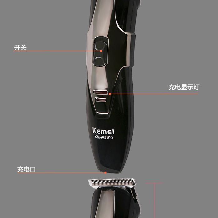 科美KEMEIKM-PG100充电式理发剪家用剃头刀电推剪成人儿童理发剪详情图3