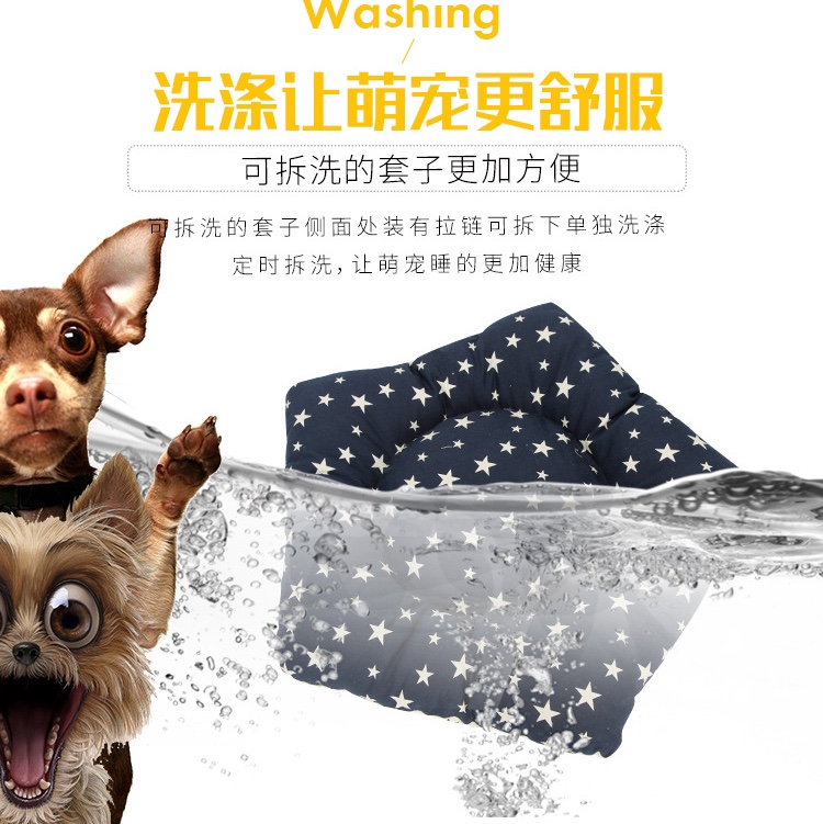 Pet tents, cat beds, dog beds, all-cotton canvas indoor, detachable and washable in summer, fresh and clean sleeping pads, Internet celebrity bestsellers undefined