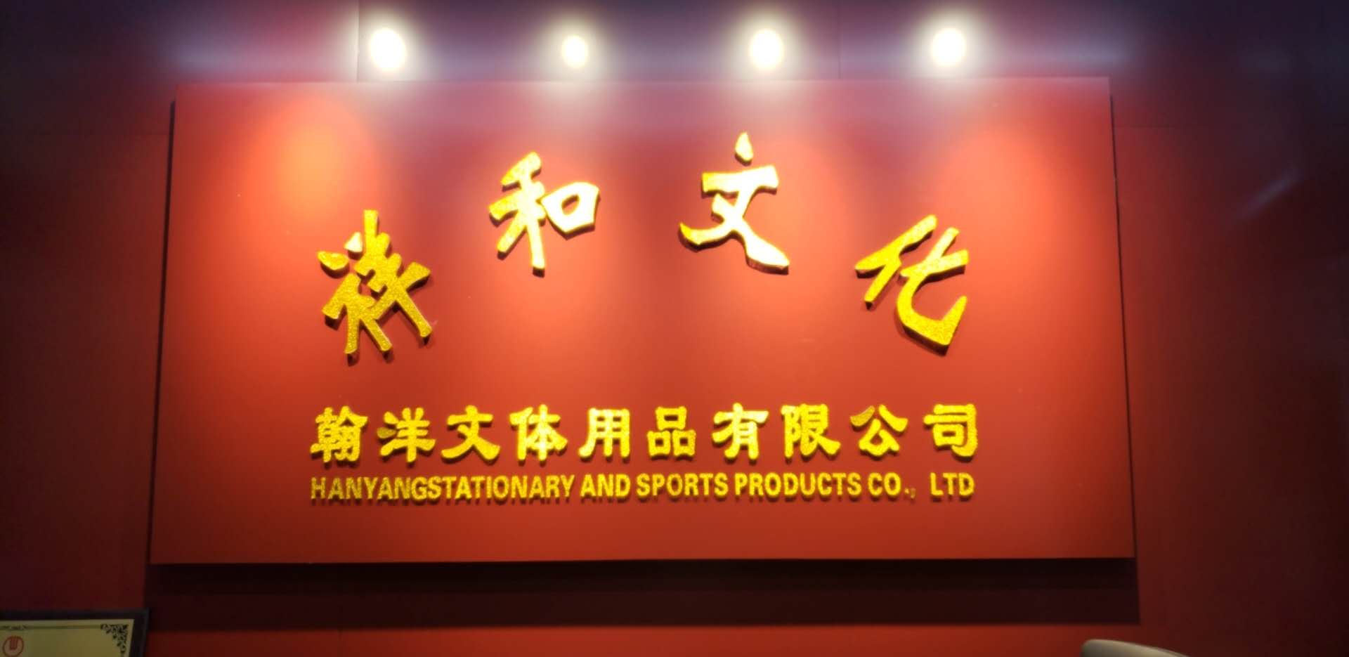 Xianghe New Year Pictures describe pic - 2
