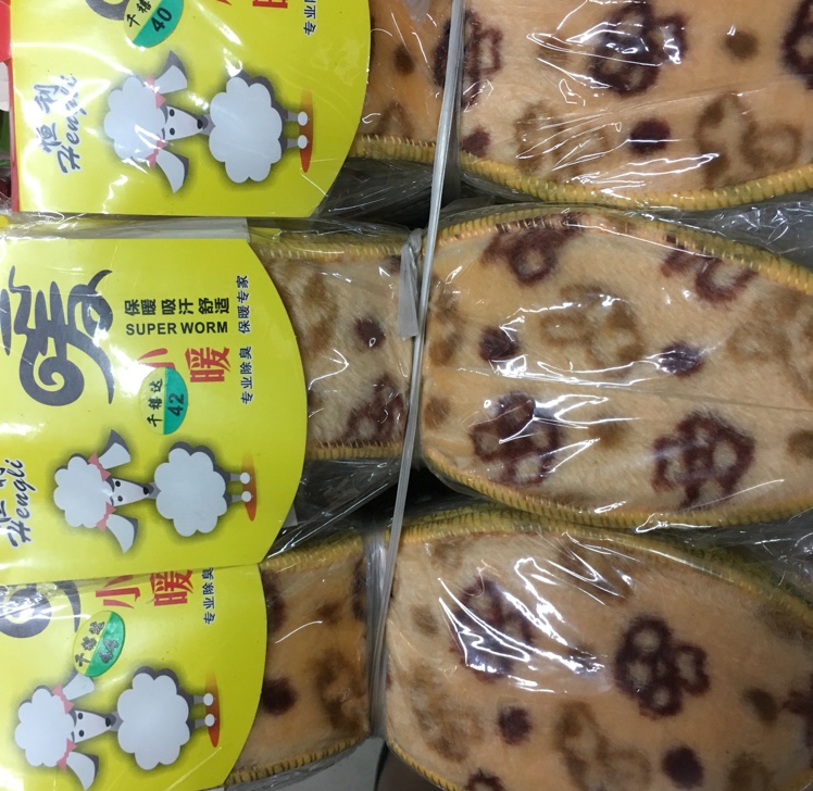 暖小暖