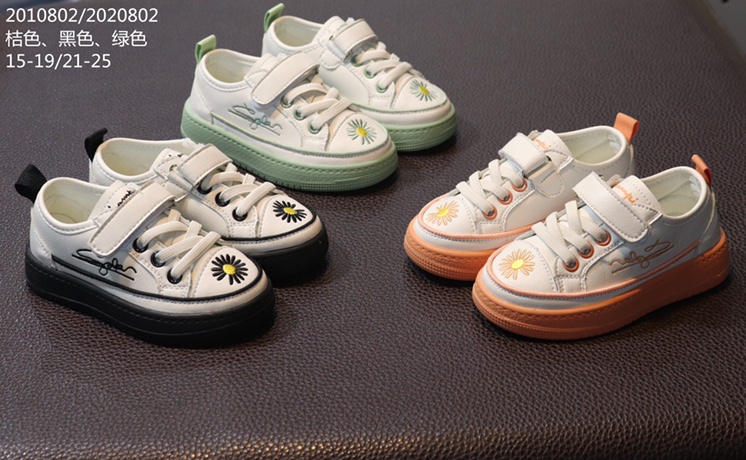 Baby Shoes