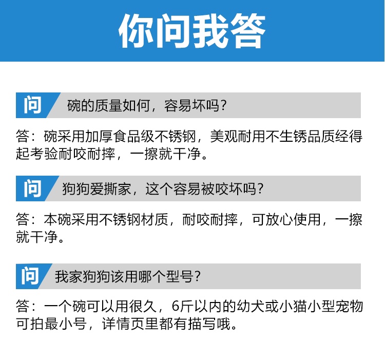 狗狗用品狗碗狗盆大型犬防滑防打翻耐咬不锈钢单碗猫饭盆大号详情图7
