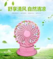 Desktop cartoon electric fan Small dormitory student bed small bedroom quiet office cute desktop electric fan