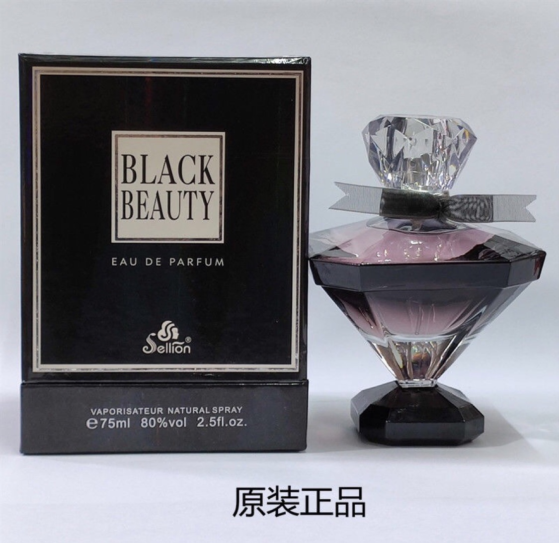 【热销】正品出口香水女士持久淡香雪尔妮兰香水清新魅力邂逅盒装3641细节图