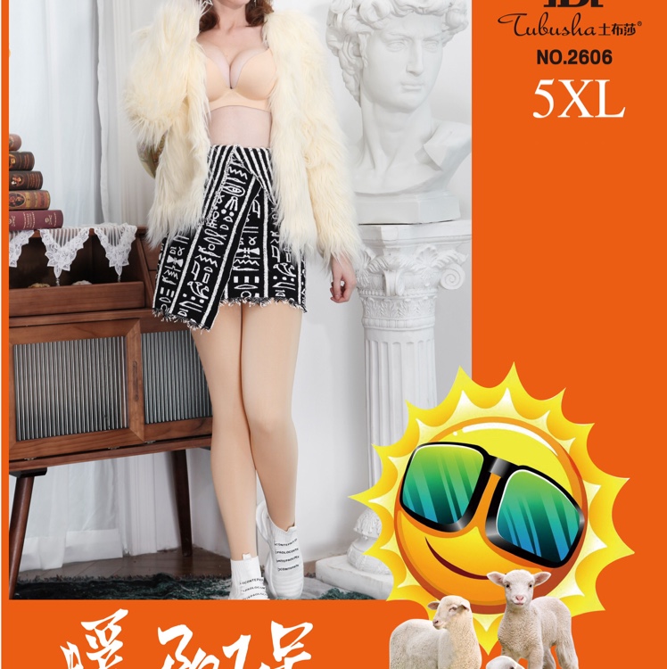 Nylon fabric web celebrity hot style large pants