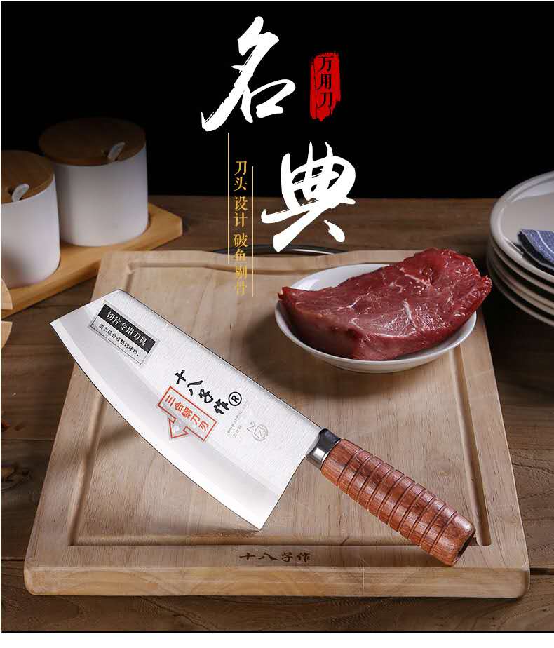十八子作厨师刀专业菜刀切片刀日式厨房刀具三层复合钢鱼刀详情图1