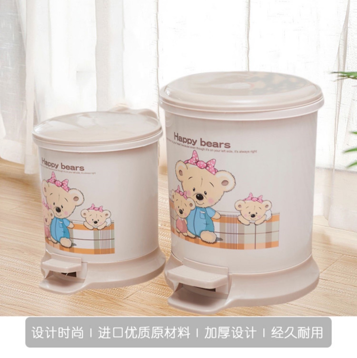 Shun Mei 2393, 2394 Happy bear foot trash can Household plastic garbage can Kitchen living room toilet foot trash can