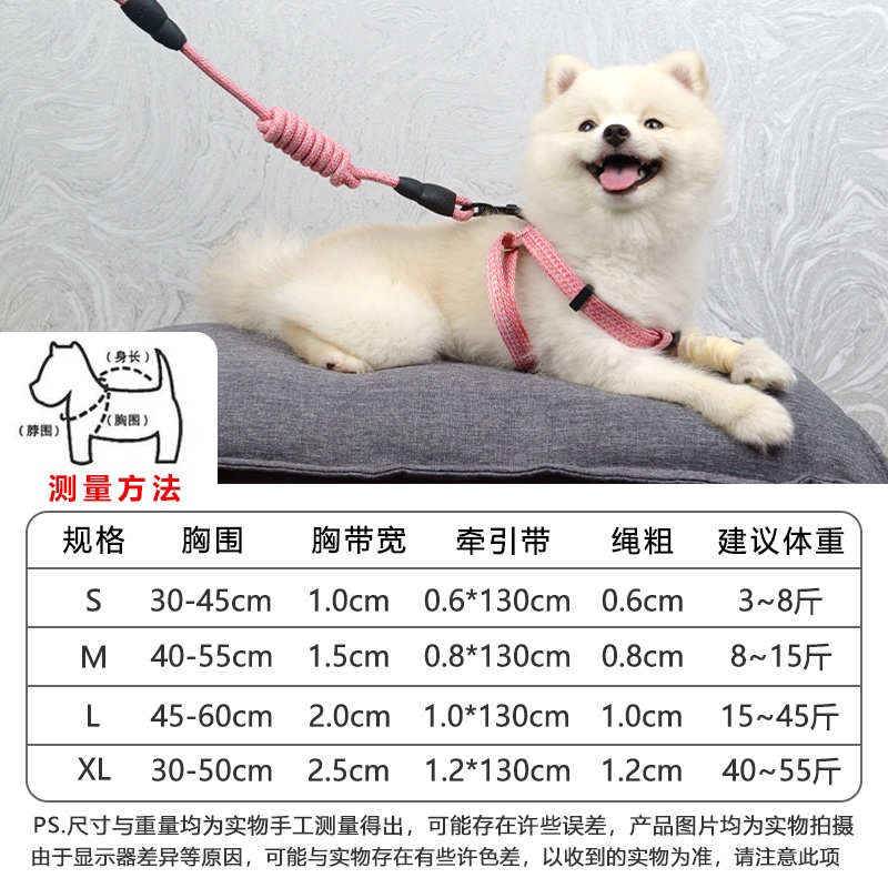 Adjustable explosion-proof chest-slapping pet leash, dog leash, plain linen round leash Specification image