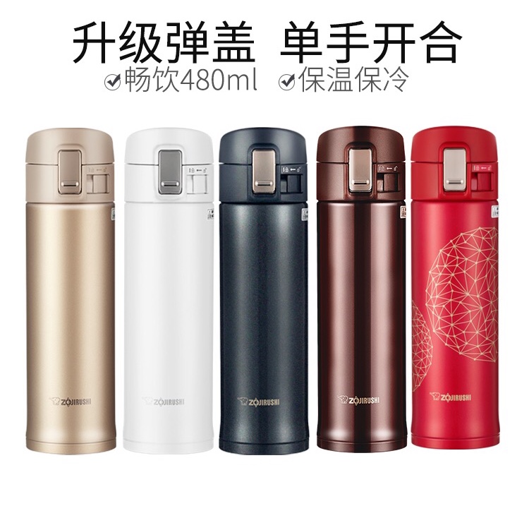 象印保温杯KR48 原装进口产品图