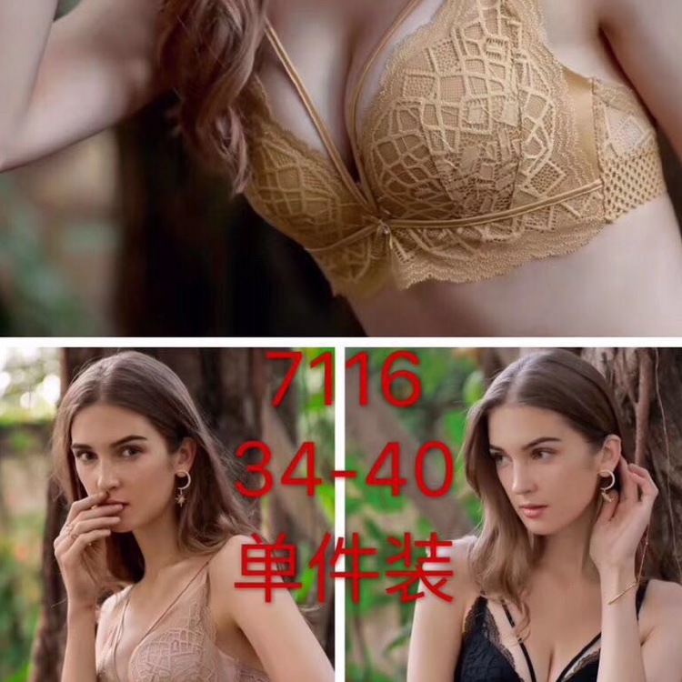 7116 Xu Bei thumbnail