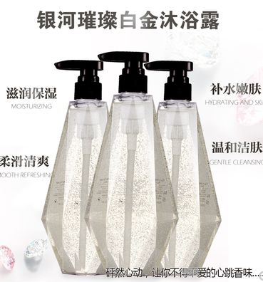 娜芙妮银河白金沐浴露详情图2