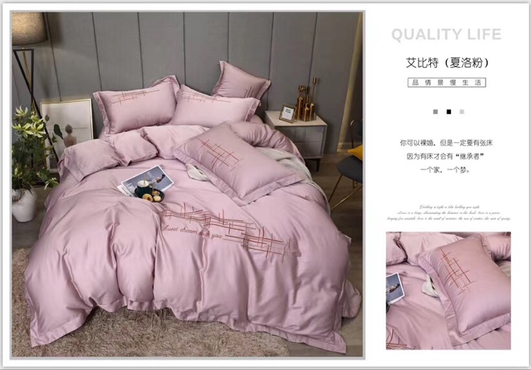 Ye Zhi Yu 80-count long-staple cotton high-end embroidered four-piece set of bedding and home textile duvet cover Item Picture