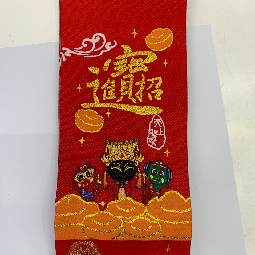 高档布标