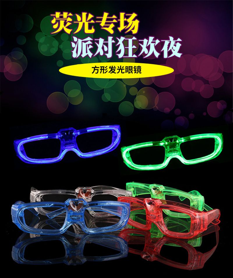Bar props LED cold light flash glasses luminous glasses bar party dress up party decoration props wholesale thumbnail