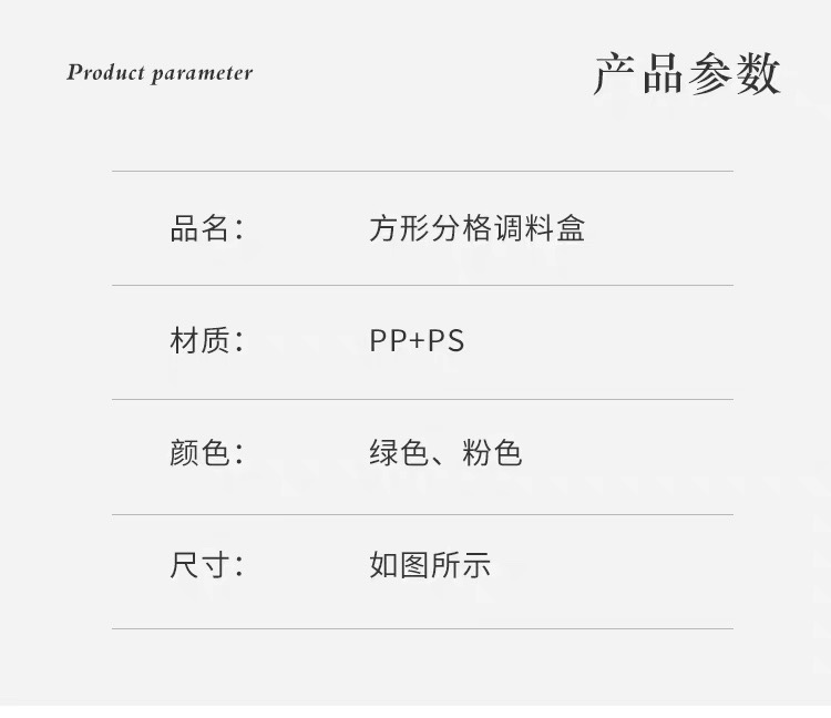 淞泰1602创意双格调味盒厨房盐糖收纳罐 家用调味料收纳盒调料瓶罐白底实物图