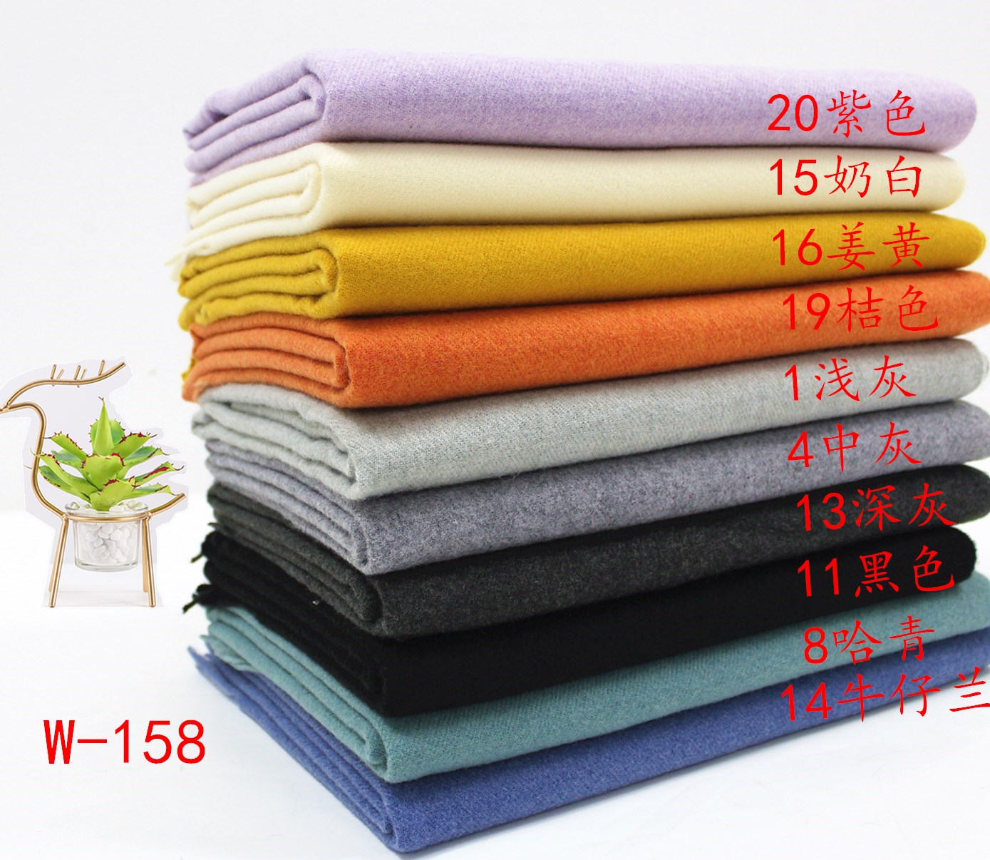 Single color scarf thumbnail