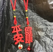 祈福风铃挂件中国红平安健康幸福发财独立包装