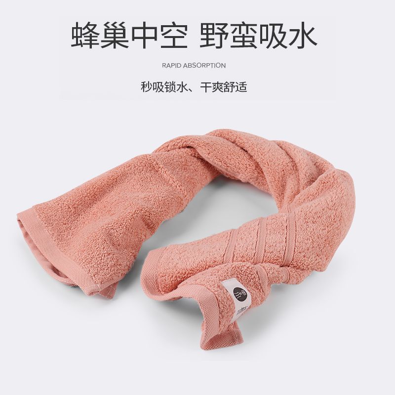 Yiwu quality products: Crystal Love Towels, pure cotton towels, Absorbent towels 2103 Item Picture