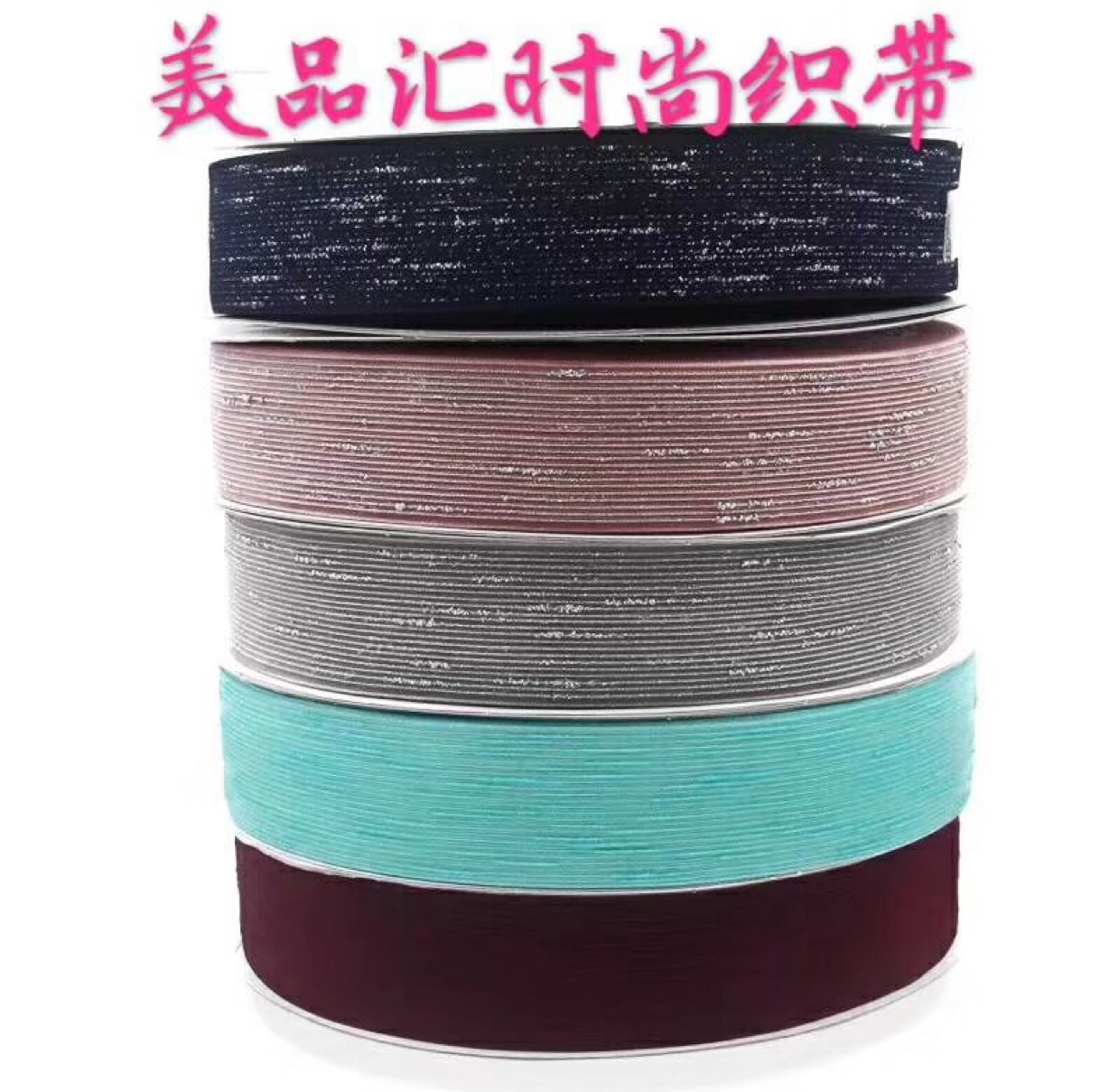 MPH Korean style 1# webbing decorative materials, small flower accessories and auxiliary materials, new webbing bestsellers, webbing factory direct sales