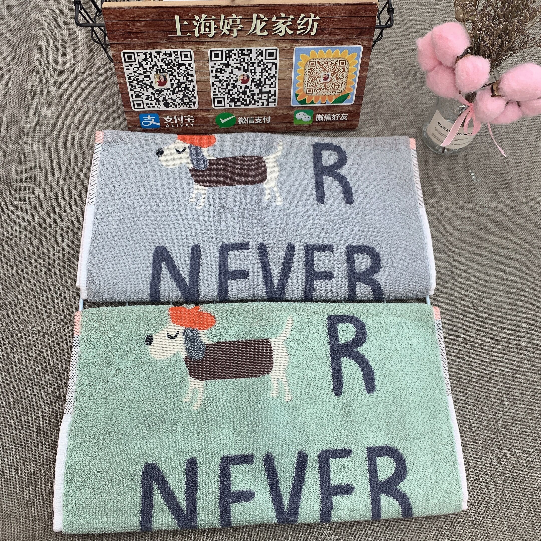 Shanghai Ting Long home textile exclusive original top grade adorable dog towel