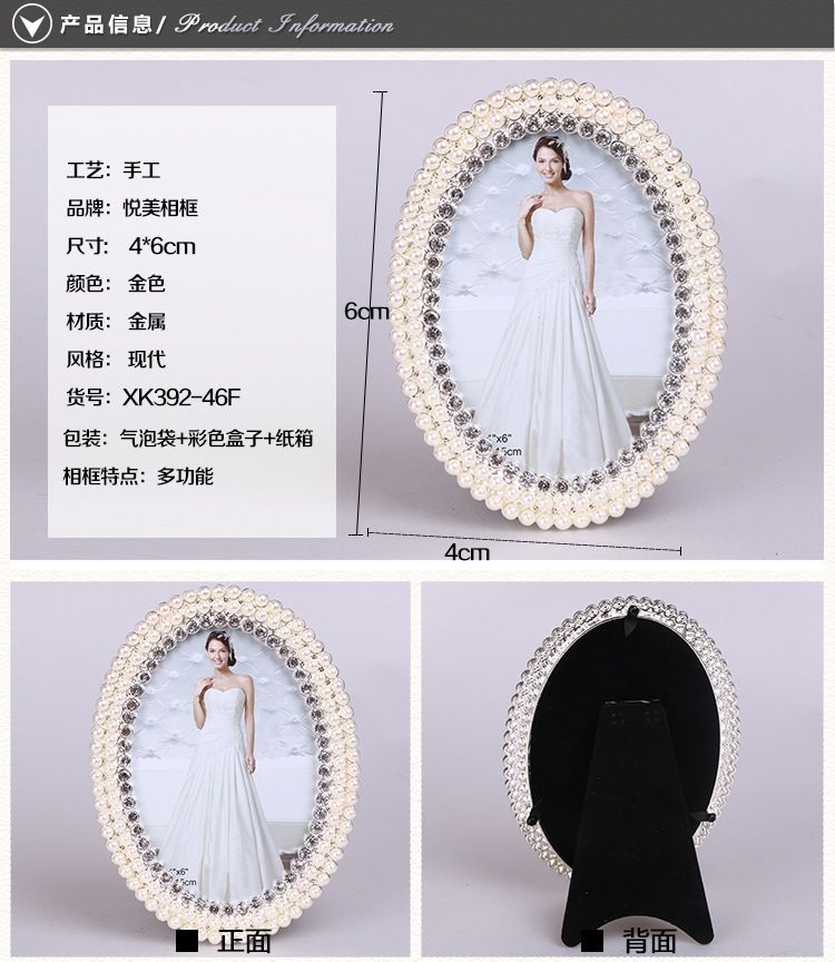 欧式相框创意装饰珍珠摆台相框影楼婚纱照像框艺术照免洗照片相框