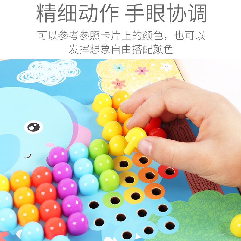 儿童大颗粒蘑菇钉纽扣拼插幼儿早教益智拼插积木拼图拼板木质玩具颜色认知配对齿轮游戏板详情图6