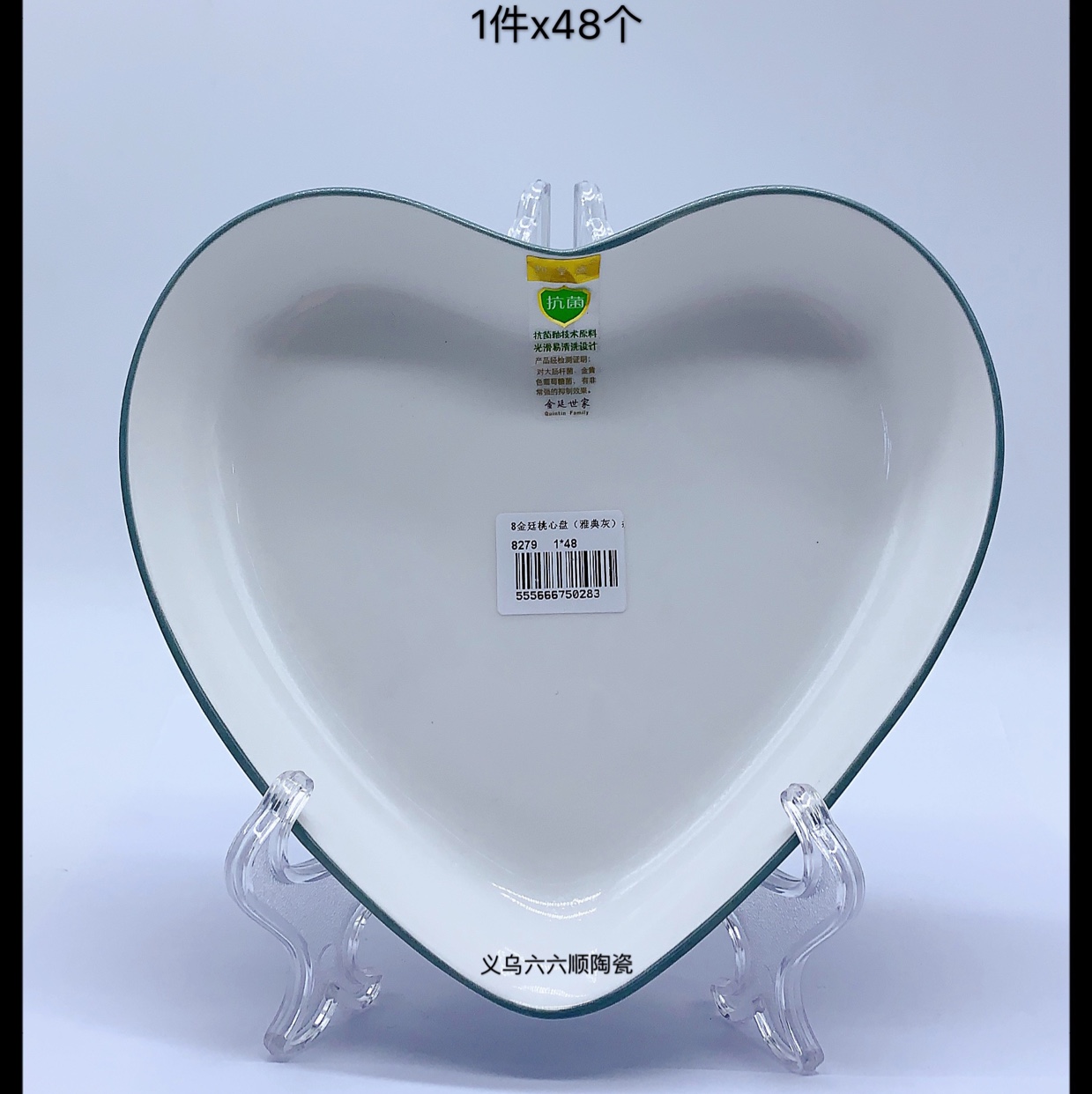 2020 New 8-Inch Golden Heart Plate Athens Grey Nordic Wind details Picture