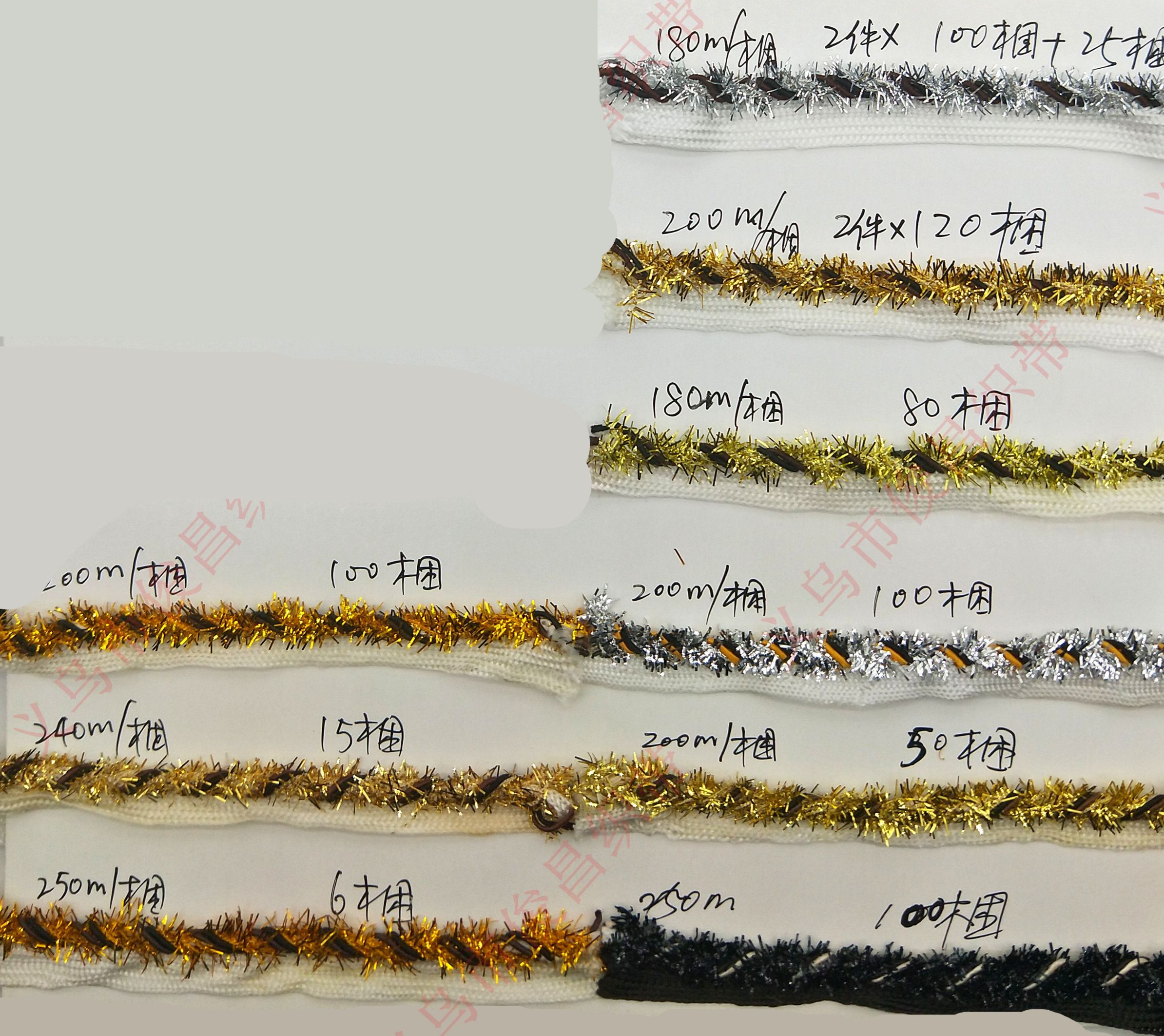 俊昌织带 8534带绒织带 辅料民族花边织带 DIY舞台演出特色服饰